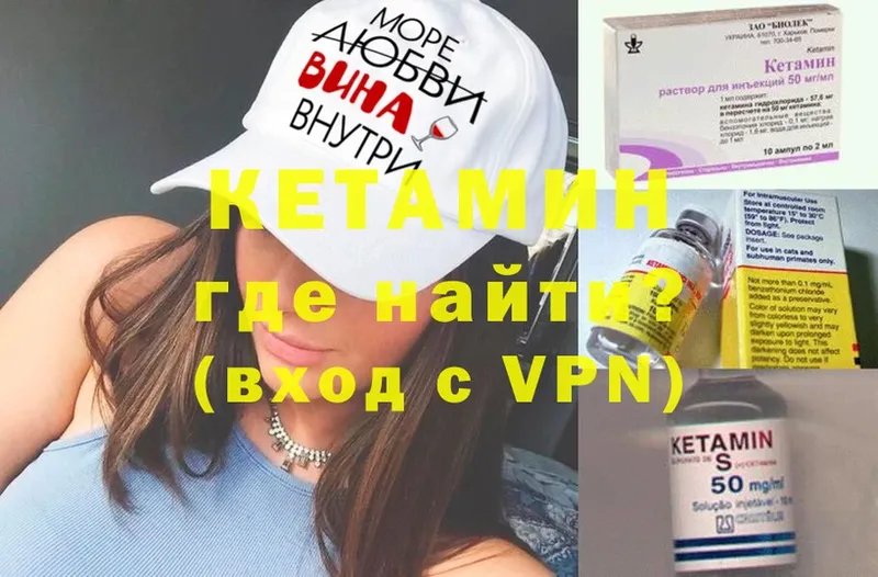 Кетамин ketamine  Среднеуральск 